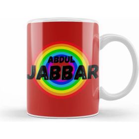 Humuts Kareem Abdul Jabbar Basketball Gifts Vintage Retro Rainbow Quotes For Boys And Dad Kupa