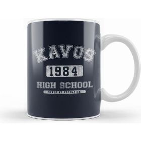 Humuts Kavos 1984 High School Sunshine Education Beyaz Kupa