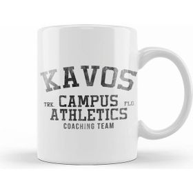 Humuts Kavos Campus Athletics Coaching Team Beyaz Kupa