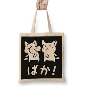 Humuts Kawaii Neko Baka Anime Bez Kadın Günlük Çanta