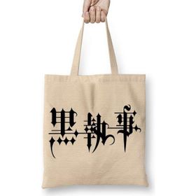 Humuts Kuroshitsuji Naruto One Piece Anime Death Note Kuroko Bez Kadın Günlük Çanta