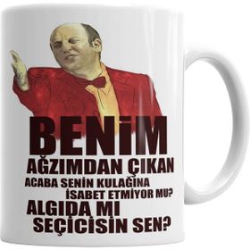 Humuts Leyla ile Mecnun İsmail Abi Algıda Mı Seçicisin Beyaz Kupa