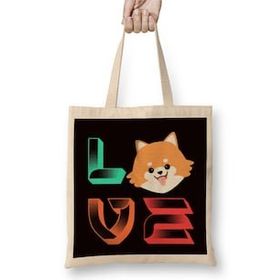 Humuts Love Pomeranian Puppy Pommy Pom German Spitz Poland Toy Dog Bez Uzun Saplı Açık Bej Rengi Çanta