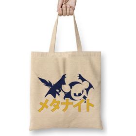 Humuts Meta Knight Silhouette Japanese Kirbys Adventure Bez Kadın Günlük Çanta
