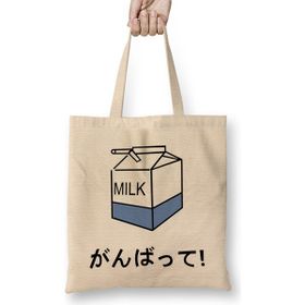 Humuts Milk Food Cute Kawaii Food Japonese Bez Uzun Saplı Açık Bej Rengi Çanta