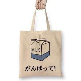 Humuts Milk Food Cute Kawaii Food Japonese Bez Uzun Saplı Açık Bej Rengi Çanta