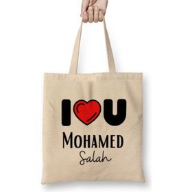 Humuts Mohamed Salah Bez Kadın Günlük Çanta
