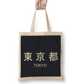 Humuts Nerd Tokyo City Bez Kadın Günlük Çanta