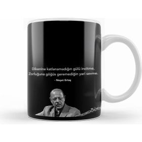 Humuts Neşet Ertaş Söz Kupa