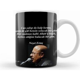 Humuts Neşet Ertaş Söz Kupa