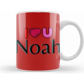 Humuts Noah Name Custom Design Gift Baby Gift For Him Kupa