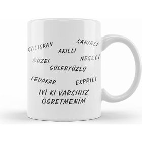 Humuts Öğretmen Günü Öğretmene Güzel Söz 01 Kupa