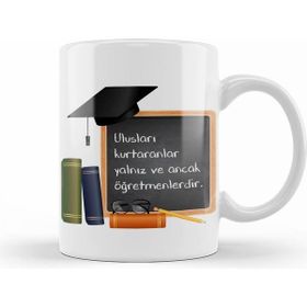 Humuts Öğretmenler Günü Öğretmene Hediye 010 Kupa