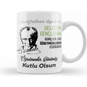Humuts Öğretmenler Günü Öğretmene Hediye 012 Kupa