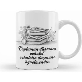 Humuts Öğretmenler Günü Öğretmene Hediye 016 Kupa