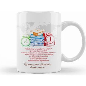 Humuts Öğretmenler Günü Öğretmene Hediye 06 Kupa