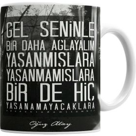 Humuts Oğuz Atay Kupa