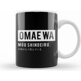 Humuts Omae Wa Mou Shindeiru Anime for Otaku Hokuto No Ken 01 Kupa