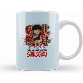 Humuts Omae Wa Mou Shindeiru Kupa