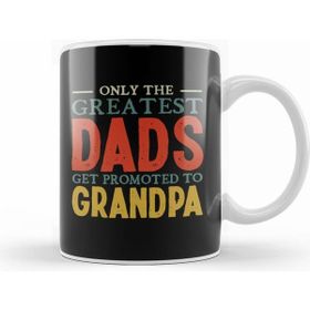 Humuts Only The Best Dads Get Promoted To Grandpa 01 Kupa