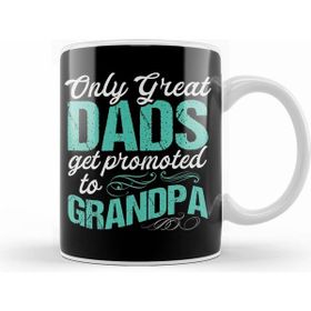 Humuts Only The Best Dads Get Promoted To Grandpa 06 Kupa