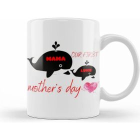 Humuts Our First Mothers Day Mama Luke 2021 Kupa