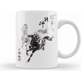 Humuts Paired Horses Kupa