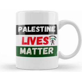 Humuts Palestine Lıves Matter Kupa