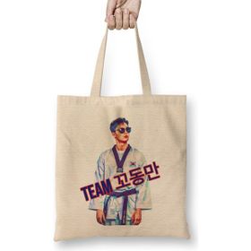 Humuts Park Seo Joon Fight For My Way Bez Kadın Günlük Çanta