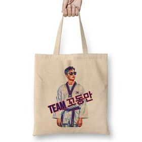 Humuts Park Seo Joon Fight For My Way Bez Kadın Günlük Çanta