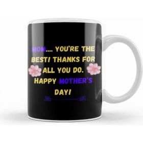 Humuts Porselen Beyaz Mother’s Day Sayings Quotes For Mom 2021 Kupa Bardak