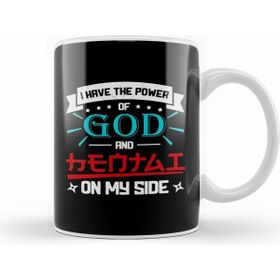 Humuts Power Of God And Hentai On My Side Anime Gift 01 Kupa Bardak