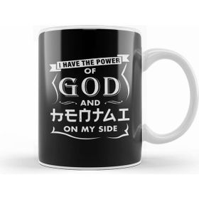 Humuts Power Of God And Hentai On My Side Anime Gift Kupa Bardak
