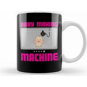 Humuts Pregnancy Reveal Announcement Baby Making Machine Kupa Bardak