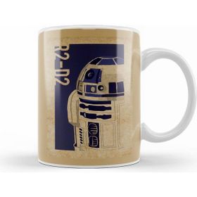 Humuts R2 D2 Star Wars Kupa