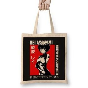 Humuts Rei Ayanami 011 Bez Uzun Saplı Açık Bej Rengi Çanta