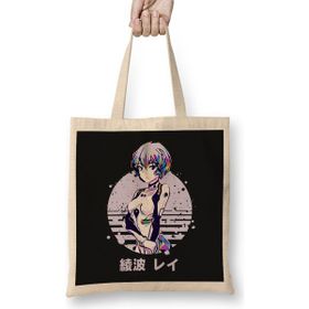 Humuts Rei Ayanami 05 Bez Uzun Saplı Açık Bej Rengi Çanta