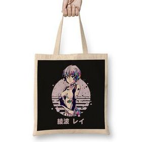 Humuts Rei Ayanami 05 Bez Uzun Saplı Açık Bej Rengi Çanta