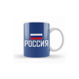 Humuts Russia In Cryllic With Russian Flag Kupa
