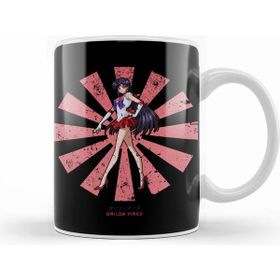 Humuts Sailor Moon Mars Retro Japanese Kupa
