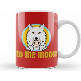 Humuts Saitama Coin To The Moon Kupa