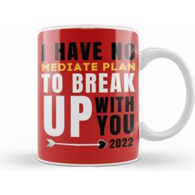 Humuts Sarcasm Funny Quote Valentine S Day For Lover Or Boyfriend Girlfriend Kupa