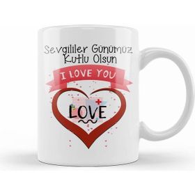 Humuts Sevgililer Günü 092 Kupa