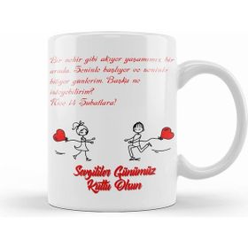 Humuts Sevgililer Günü Sevgiliye Hediye 044 Kupa