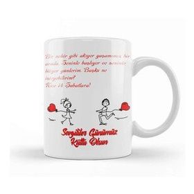 Humuts Sevgililer Günü Sevgiliye Hediye 044 Kupa