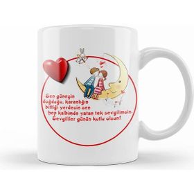 Humuts Sevgililer Günü Sevgiliye Hediye 074 Kupa