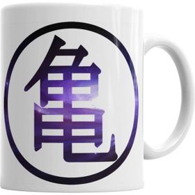 Humuts Simbolo Da Tartaruga O Primeiro Kanji De Goku Kupa