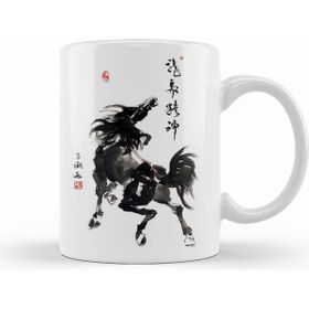 Humuts Spirited Horse Kupa