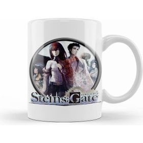 Humuts Steins Gate Kupa