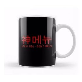 Humuts Stray Kids Gods Menu Hangul Kupa